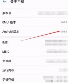 华为手机怎么多开淘宝