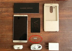 华为手机取款怎么取