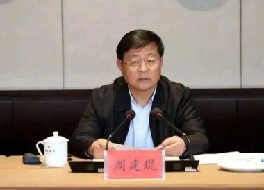 副部级“老虎”骆玉林被判死缓