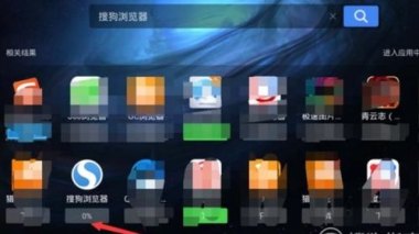 华为手机怎么玩FM