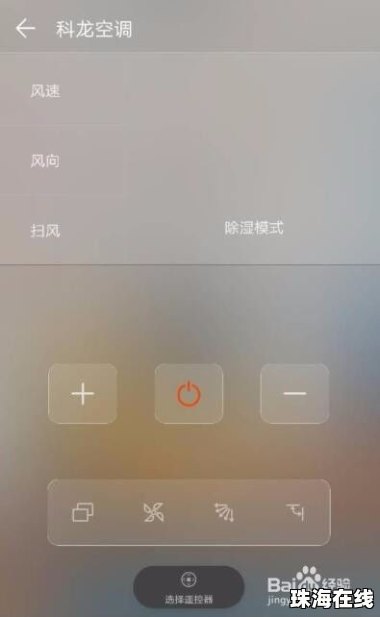 华为手机远程遥控手机怎么操作 华为手机远程遥控手机怎么操作