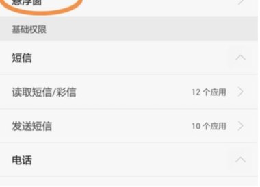 华为手机背后小手机怎么打开