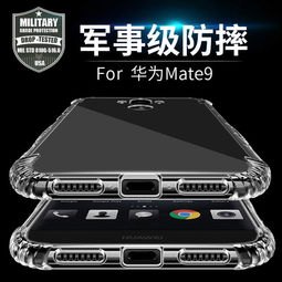 华为手机好运手机壳怎么设置