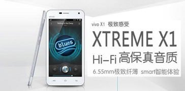 华为手机怎么设置vivo手机按键