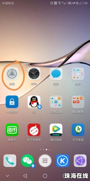 华为手机怎么加手机微信 华为手机怎么加手机微信