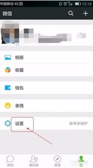 华为手机怎么加手机微信 华为手机怎么加手机微信
