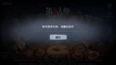 OPPO手机账号怎么转入华为手机
