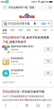 OPPO手机账号怎么转入华为手机