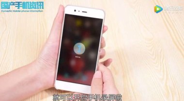 华为手机怎么扩大手机音量 华为手机怎么扩大手机音量