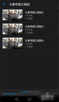 鱼儿华为手机怎么下载