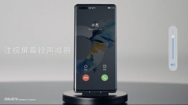 华为手机怎么静音呢 华为手机怎么静音呢