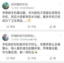 华为手机眼神怎么关闭