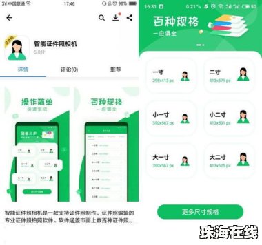 华为手机怎么找到私信