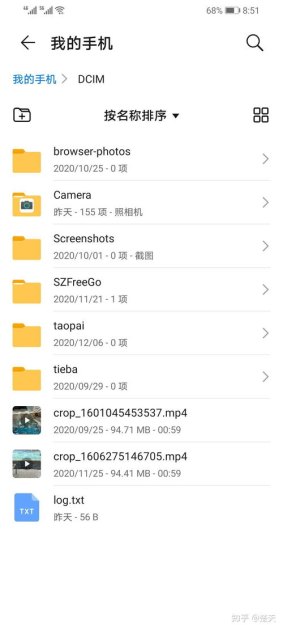 华为手机怎么找到私信