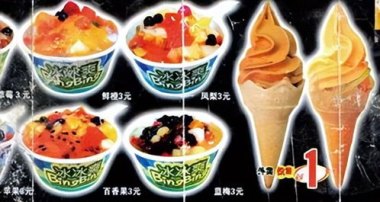 76元配送1吨奶茶？蜜雪冰城回应