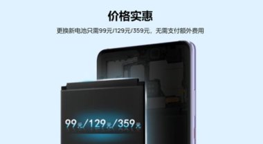 怎么换手机皮肤华为