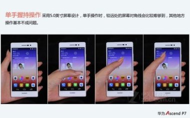 华为手机最新怎么抢