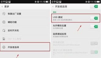 华为手机光栅怎么开启