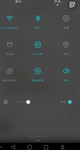 华为手机迷宫怎么关闭