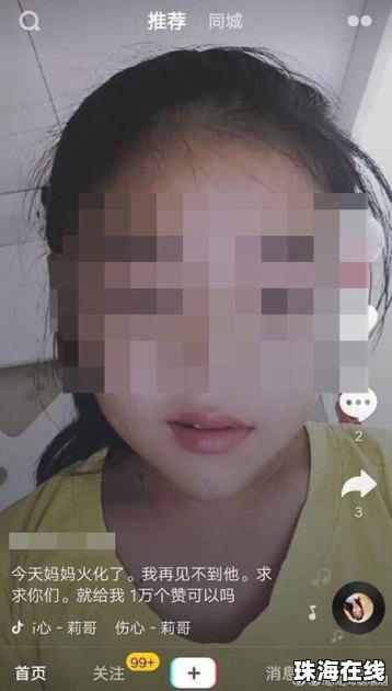 被强搂亲吻男孩妈妈发布视频遭下架