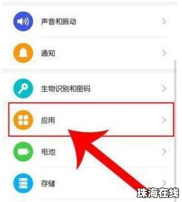 怎么设置页面华为手机 怎么设置页面华为手机