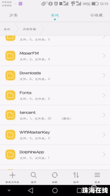 华为手机怎么调取文件 华为手机怎么调取文件