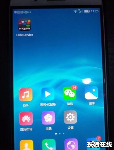 手机怎么去卡华为