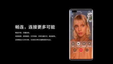 怎么加盟华为卖手机