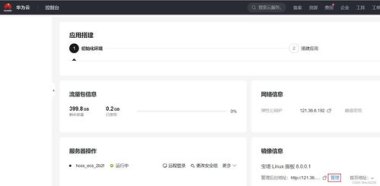 华为手机云云怎么用