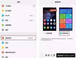 华为手机怎么听清脚步