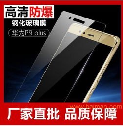 华为怎么安装手机膜