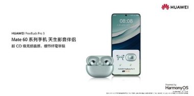 华为手机光碟怎么使用