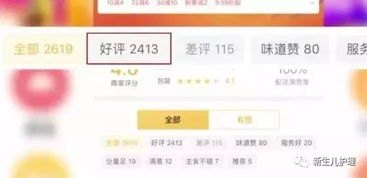 商家称被平台经理私自报名外卖大战 商家称被平台经理私自报名外卖大战