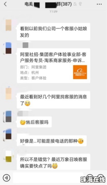 商家称被平台经理私自报名外卖大战 商家称被平台经理私自报名外卖大战
