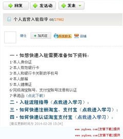 商家称被平台经理私自报名外卖大战 商家称被平台经理私自报名外卖大战