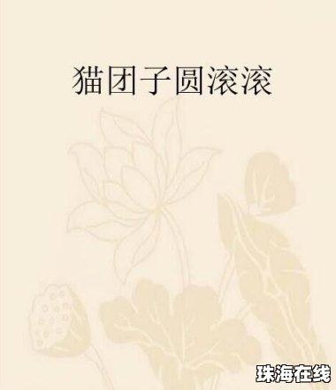 华为手机画圆怎么画