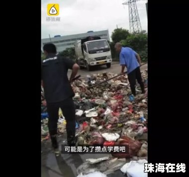 环卫工翻垃圾找手表为何暖心变闹心