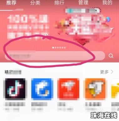 华为手机app怎么开发