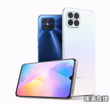 华为新品怎么选手机