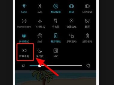 华为手机怎么录制指令