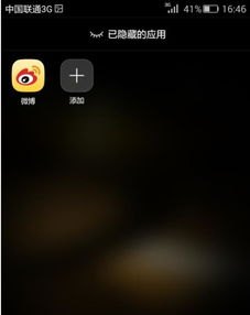 华为手机怎么关卡一