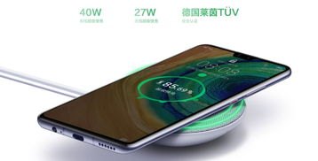 华为怎么反向充电手机