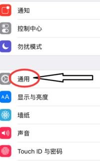 华为手机怎么返回壁纸
