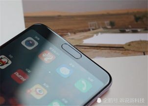 华为手机怎么开调光