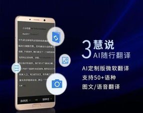 华为手机中文怎么翻译