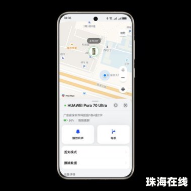 华为手机怎么无限录像