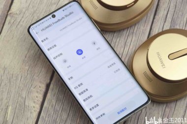 怎么测试华为手机音质