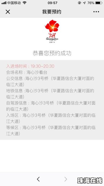 怎么查手机桌面华为 怎么查手机桌面华为