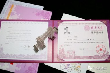 网红迅猛龙晒复旦大学录取通知书