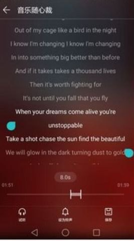 华为手机怎么停用歌曲 华为手机怎么停用歌曲